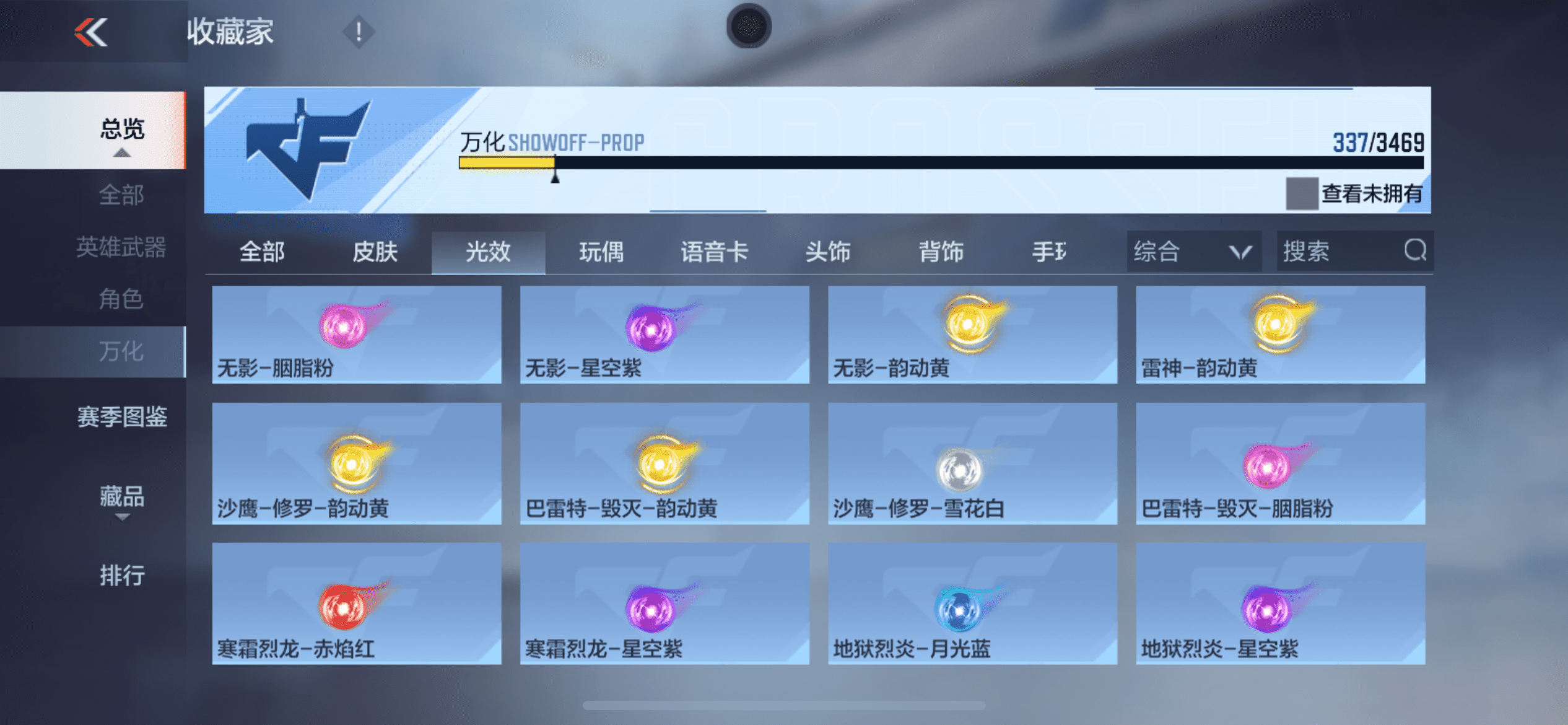 CFMLX440471枪战王者账号详情图25 CFMLX440471枪战王者账号详情图25