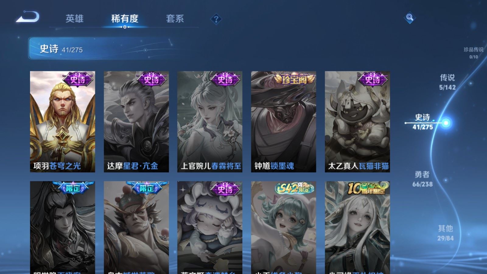 WZCMW4293739王者荣耀账号详情图10