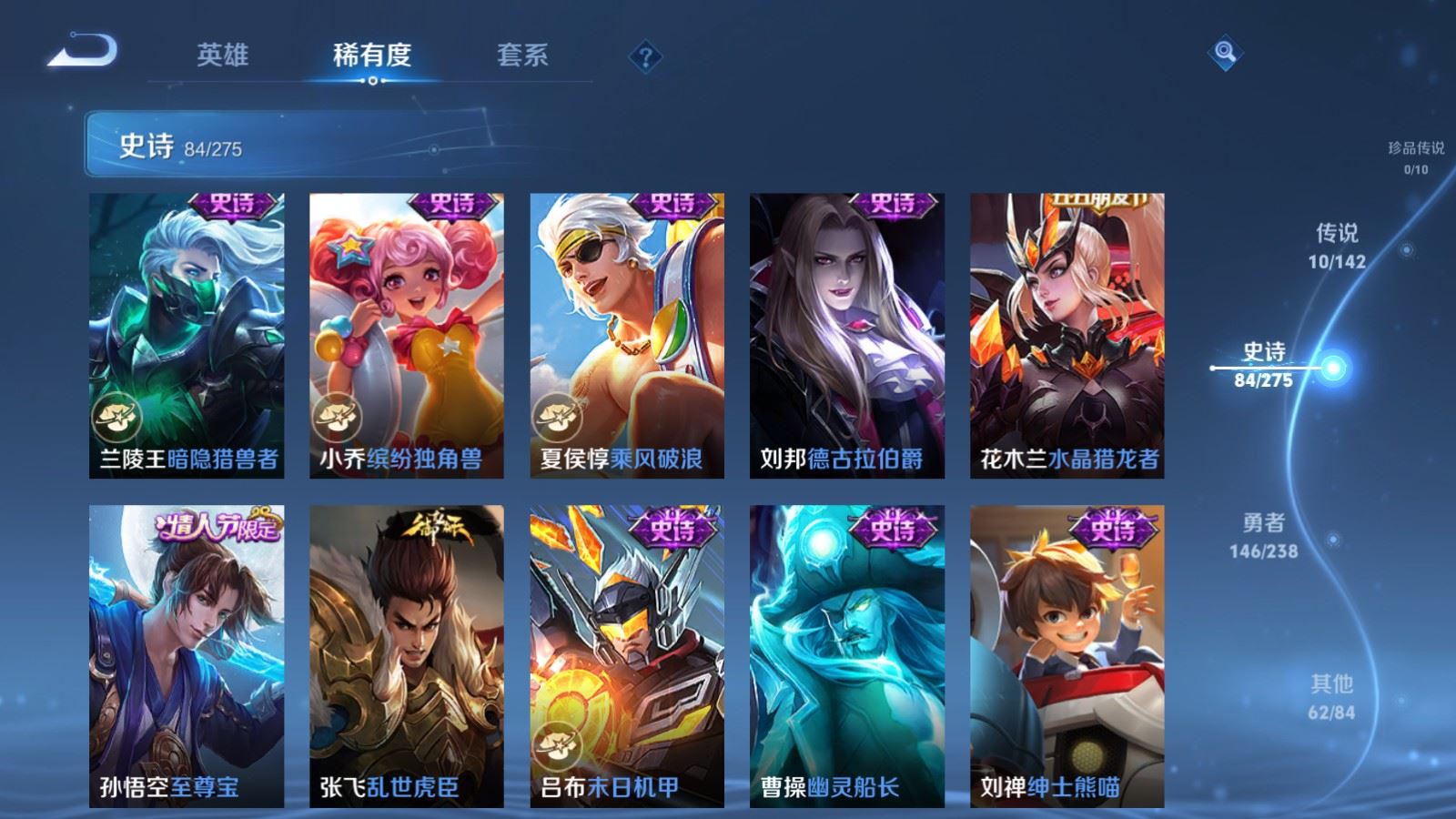 WZCMW4293829王者荣耀账号详情图13