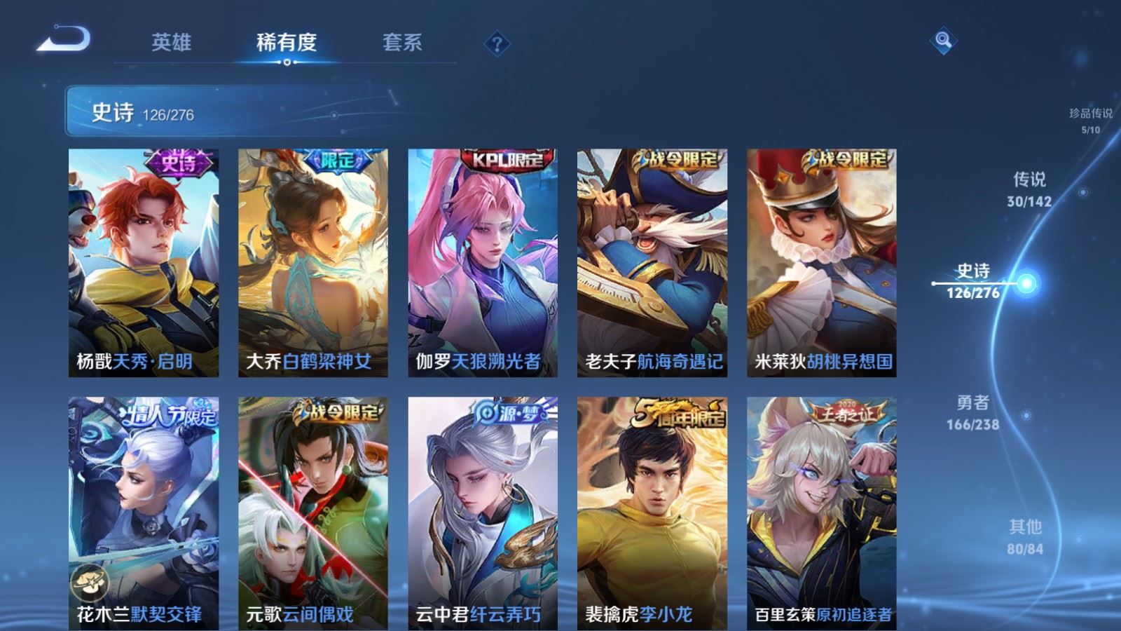 WZCMW4293990王者荣耀账号详情图15