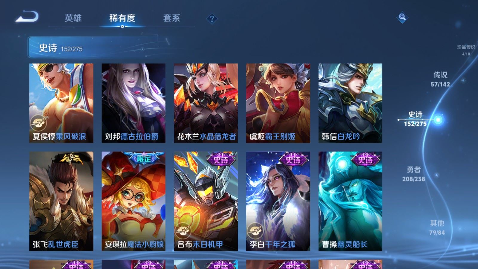 WZCMW4294270王者荣耀账号详情图26