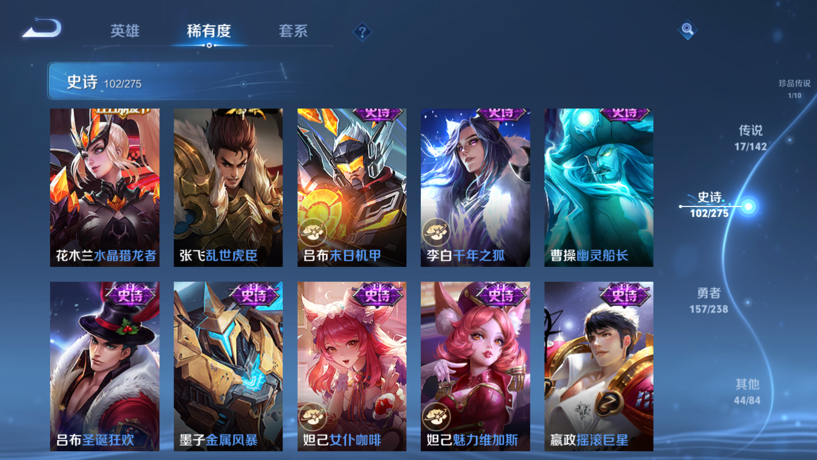 WZCMW4293626王者荣耀账号详情图17