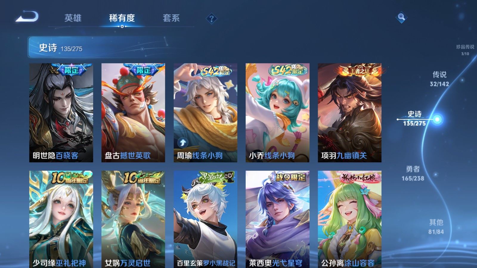 WZCMW4293922王者荣耀账号详情图12