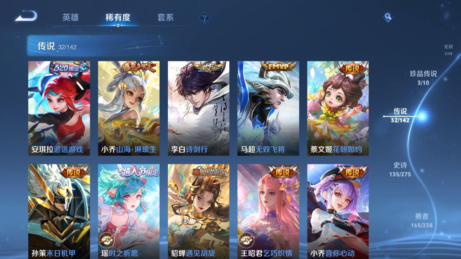 WZCMW4293922王者荣耀账号详情图8