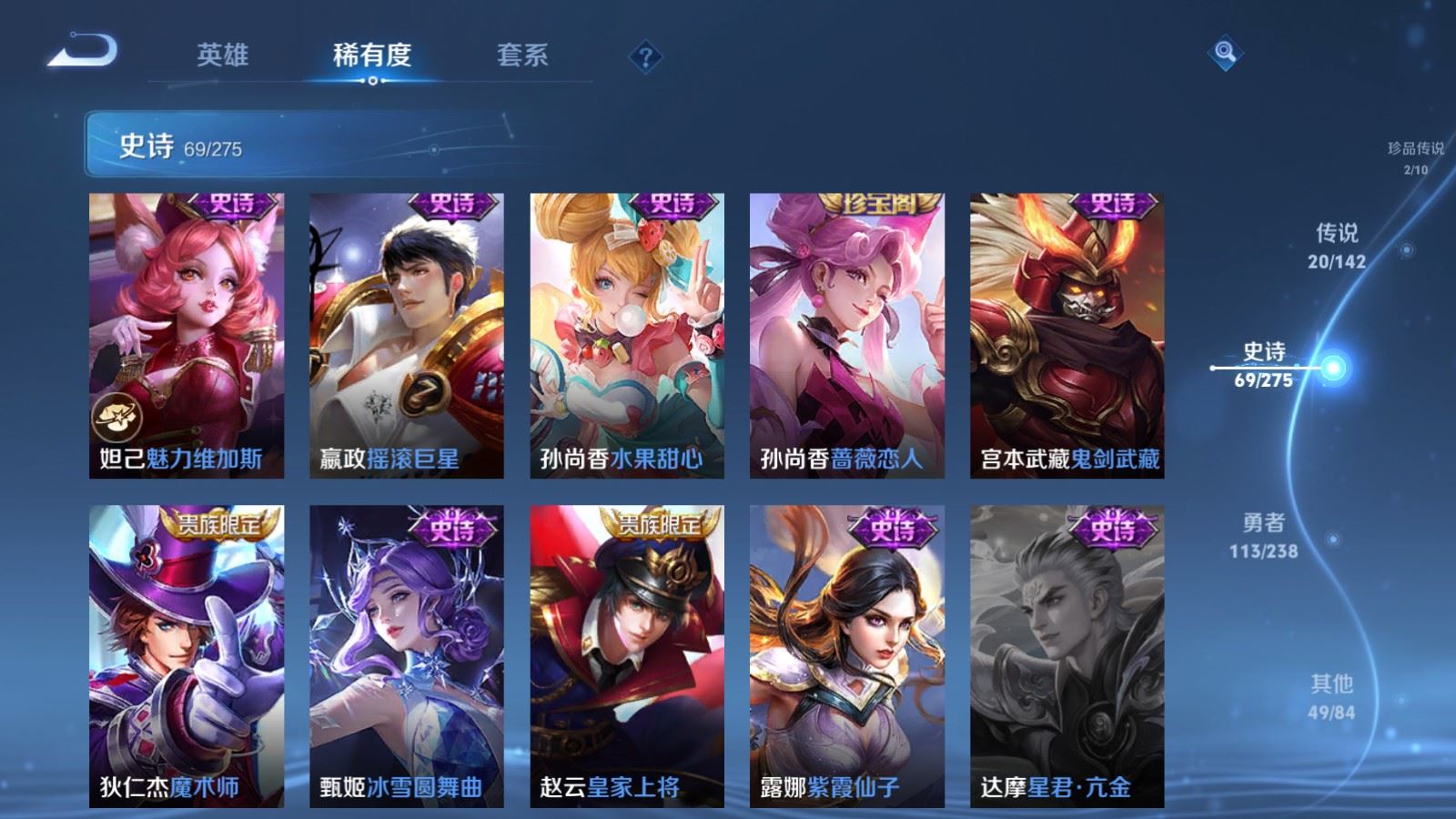 WZCMW4293982王者荣耀账号详情图15