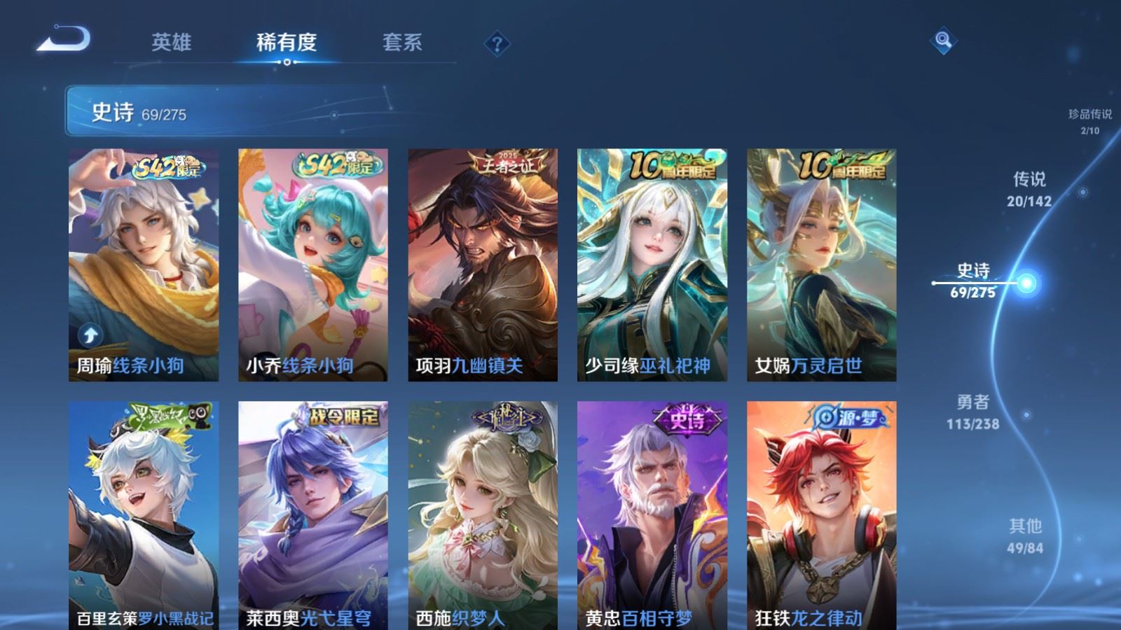 WZCMW4293982王者荣耀账号详情图9