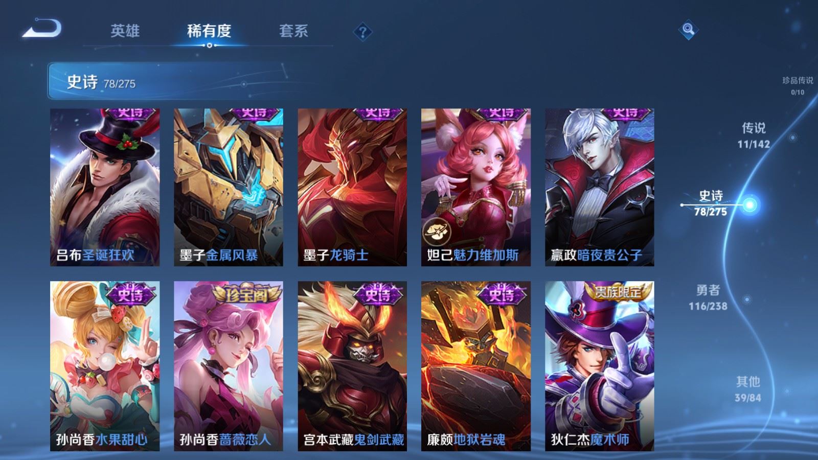 WZCMW4294025王者荣耀账号详情图14