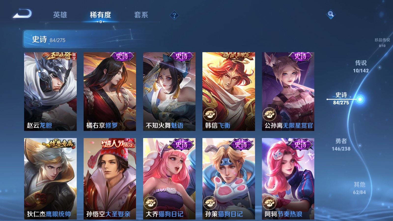 WZCMW4293829王者荣耀账号详情图11