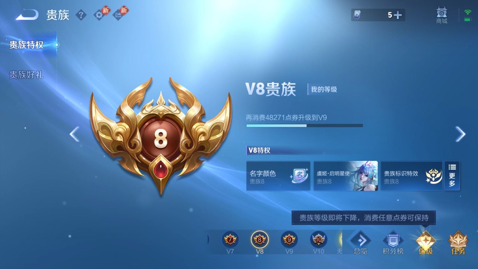 WZCMW4293959王者荣耀账号详情图21