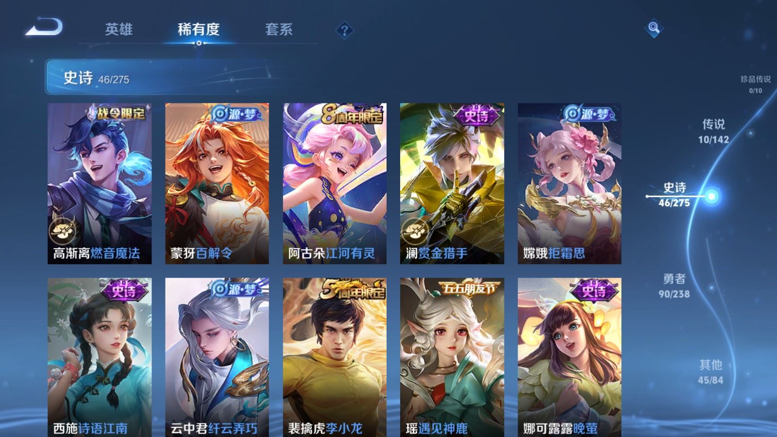 WZCMW4294207王者荣耀账号详情图8