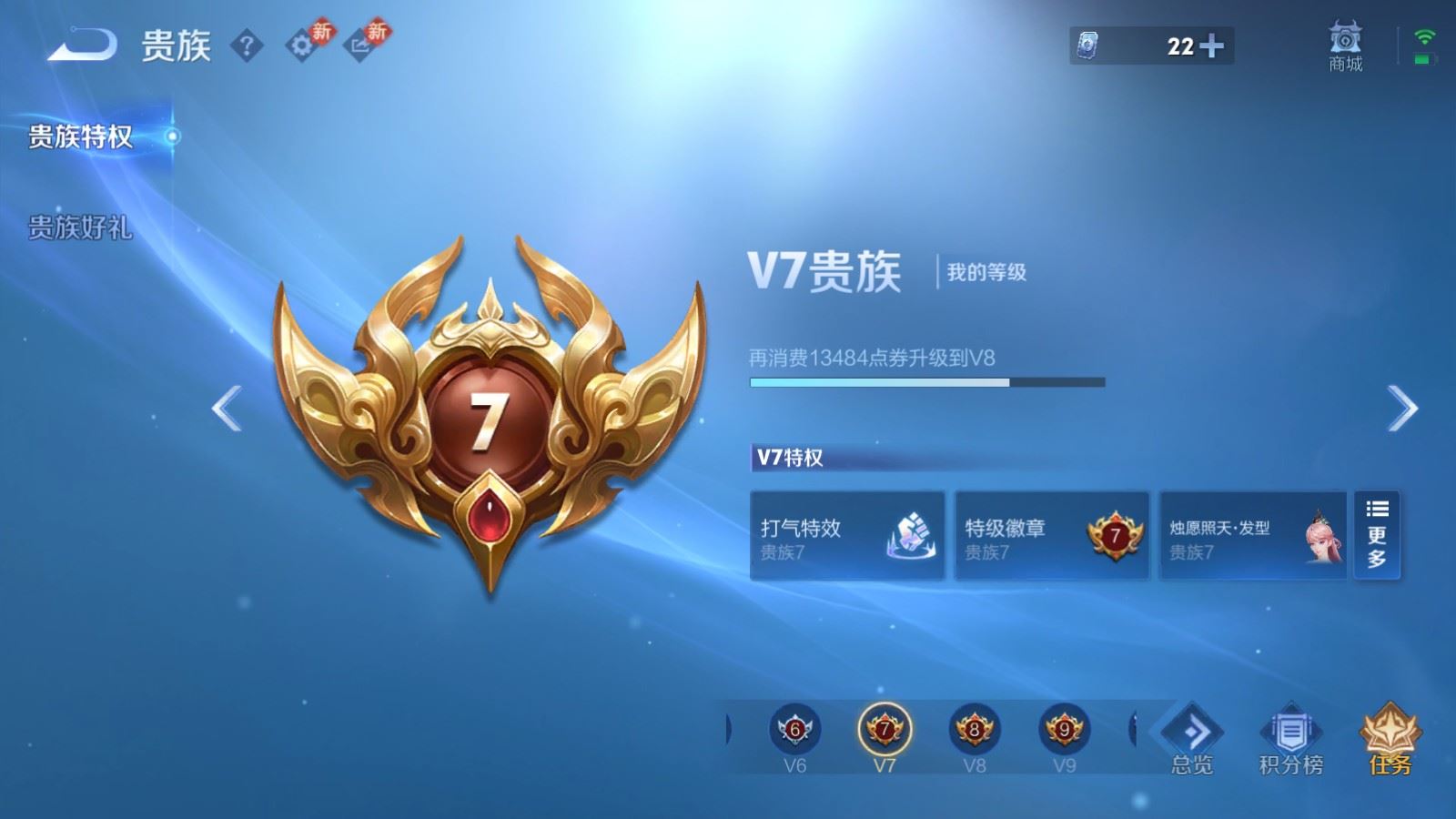 WZCMW4206653王者荣耀账号详情图18