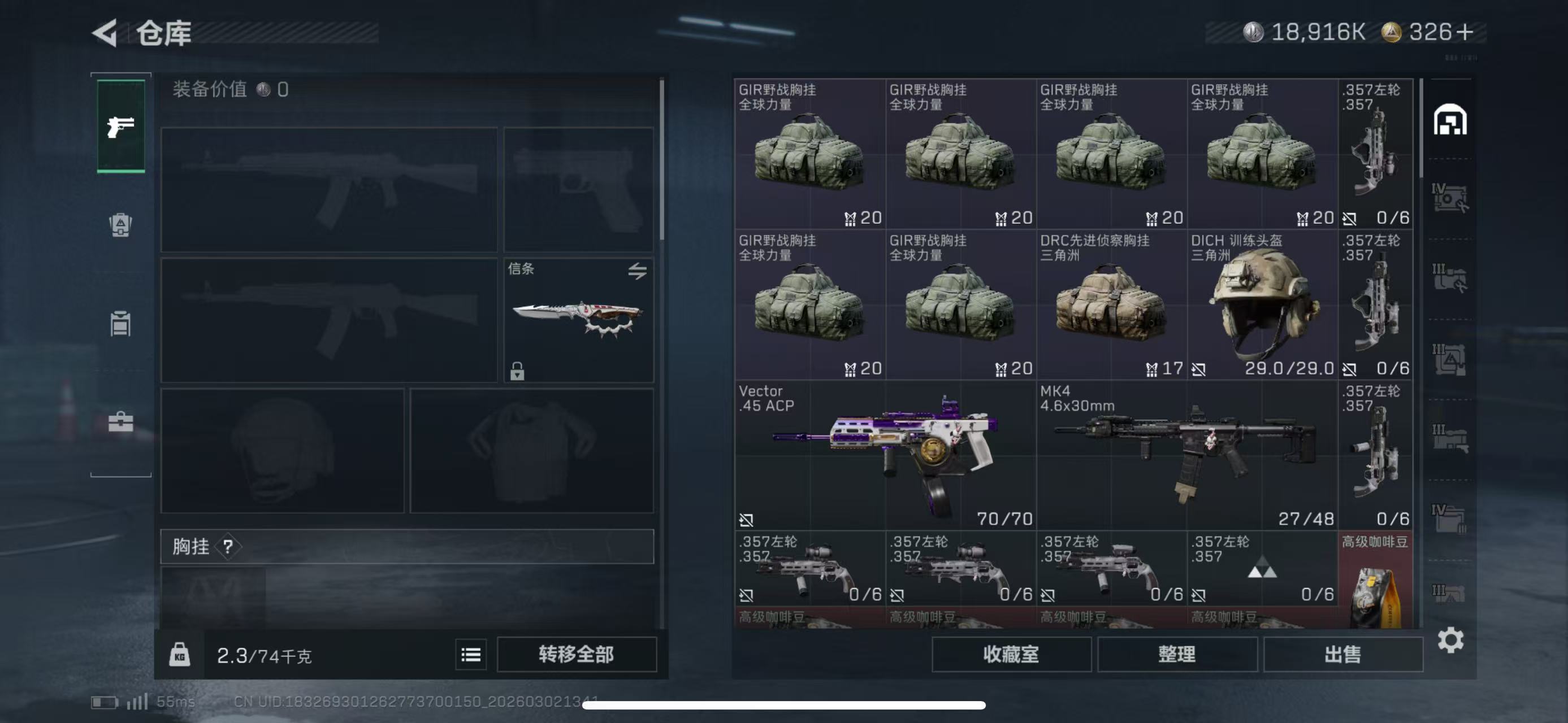 SJZCMW461041三角洲行动账号详情图6