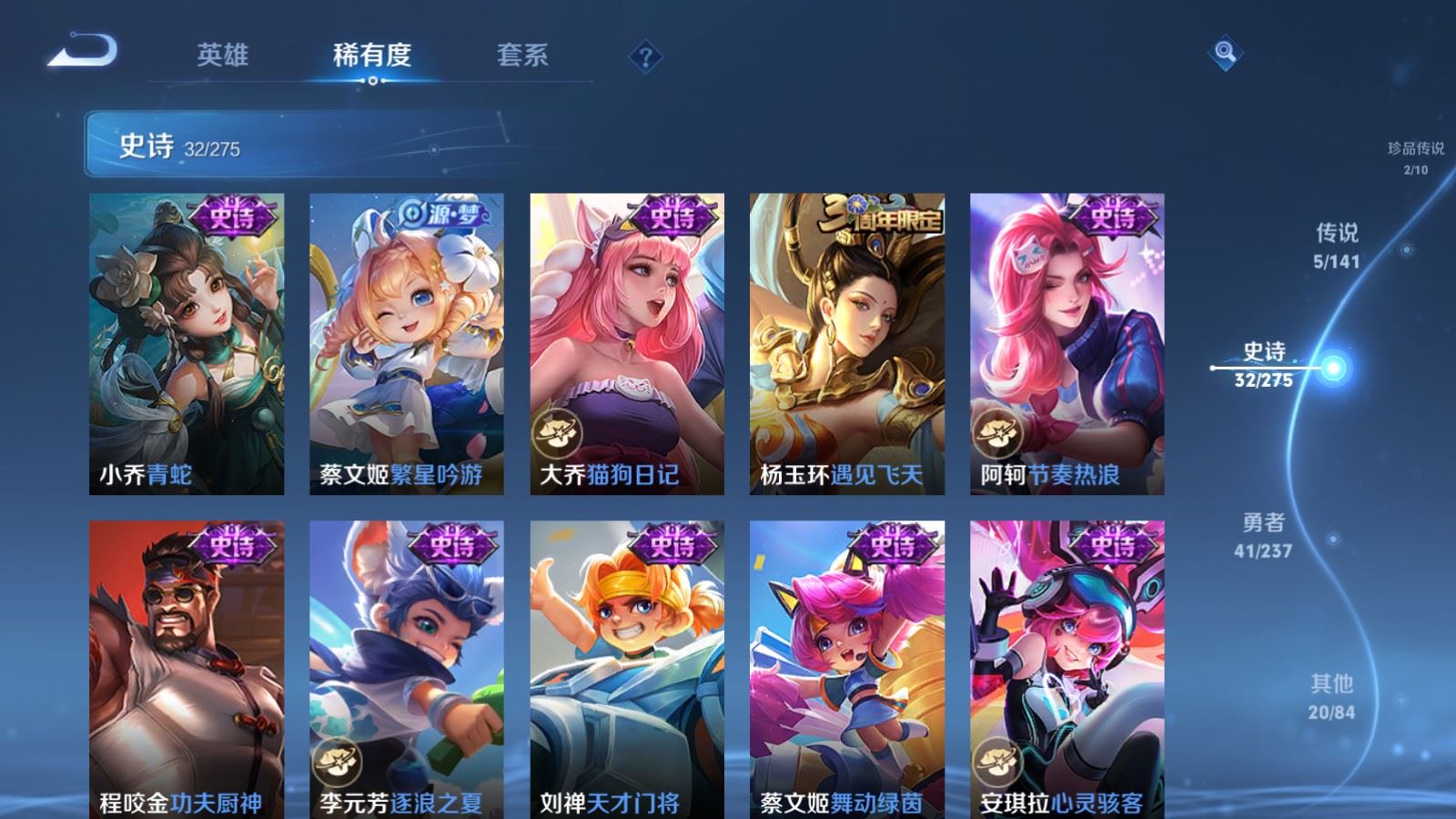 WZCMW4206790王者荣耀账号详情图11