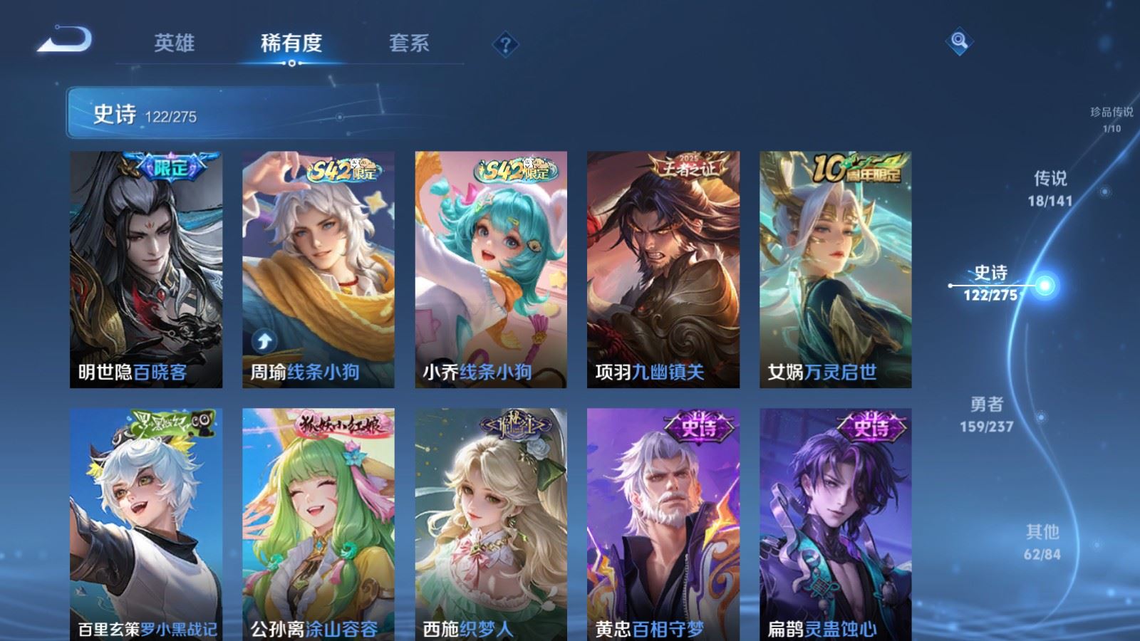 WZCMW4206668王者荣耀账号详情图10