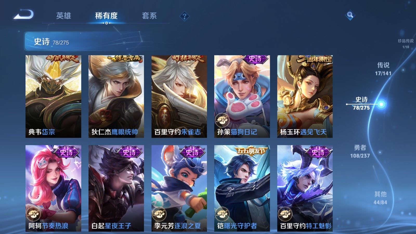 WZCMW4206653王者荣耀账号详情图14