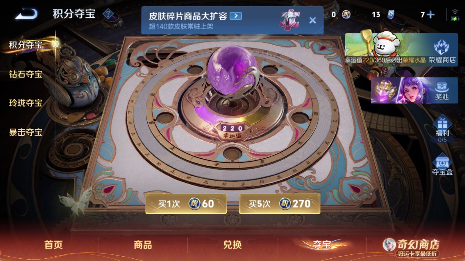 WZCMW4206671王者荣耀账号详情图24