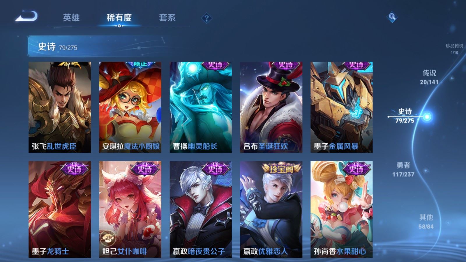 WZCMW4206678王者荣耀账号详情图16