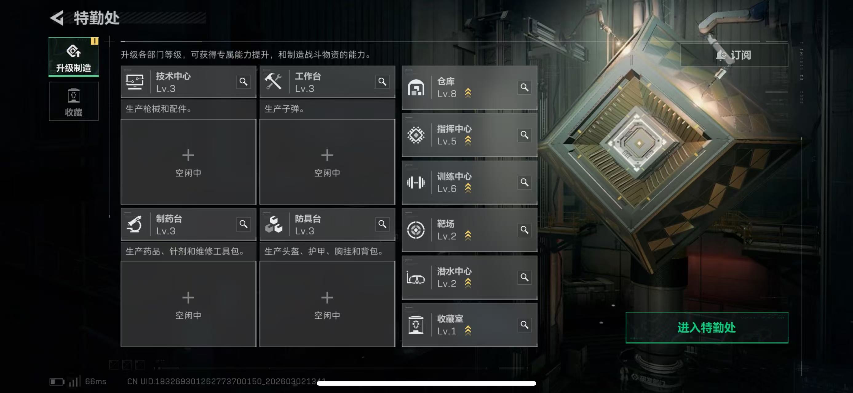 SJZCMW461041三角洲行动账号详情图3