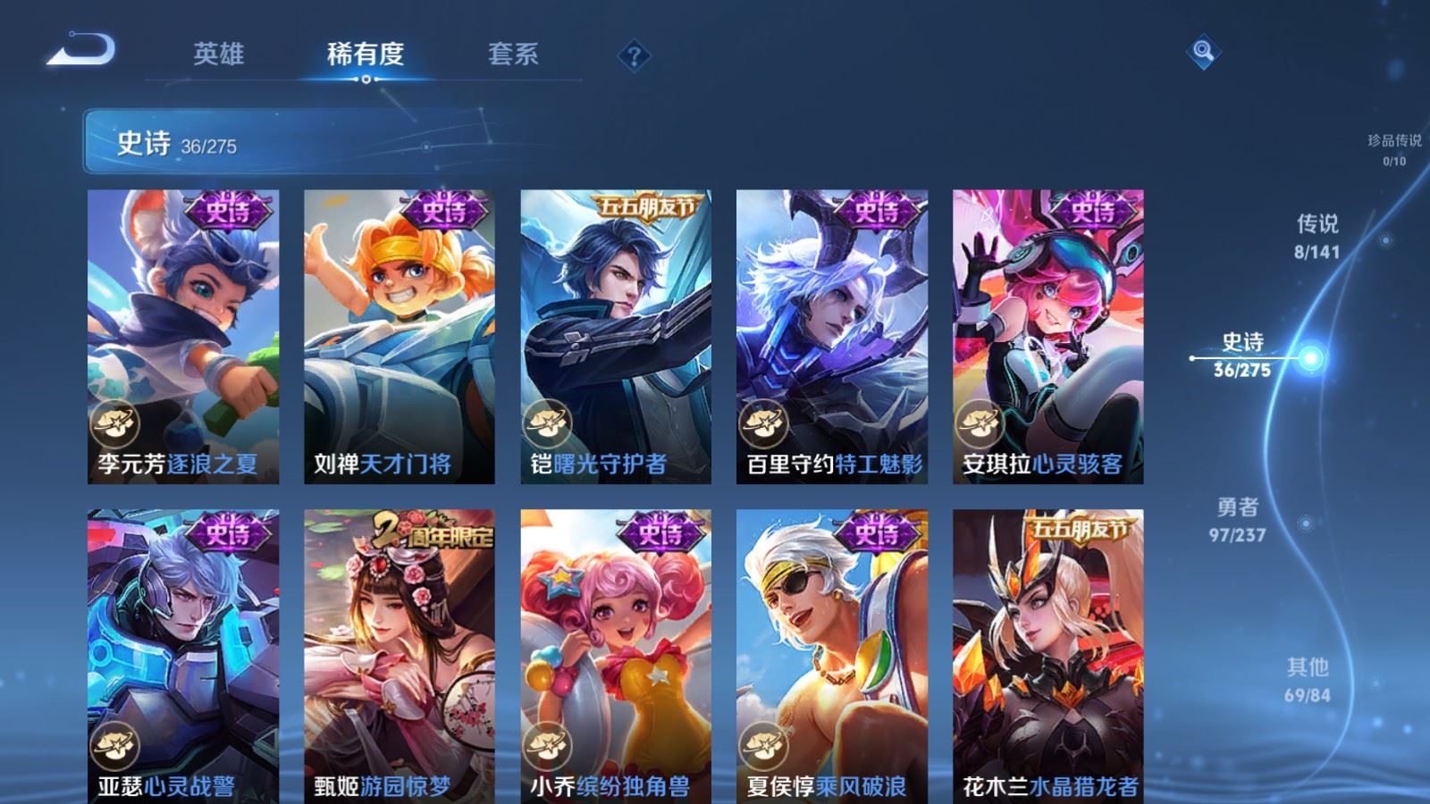 WZCMW4206675王者荣耀账号详情图9