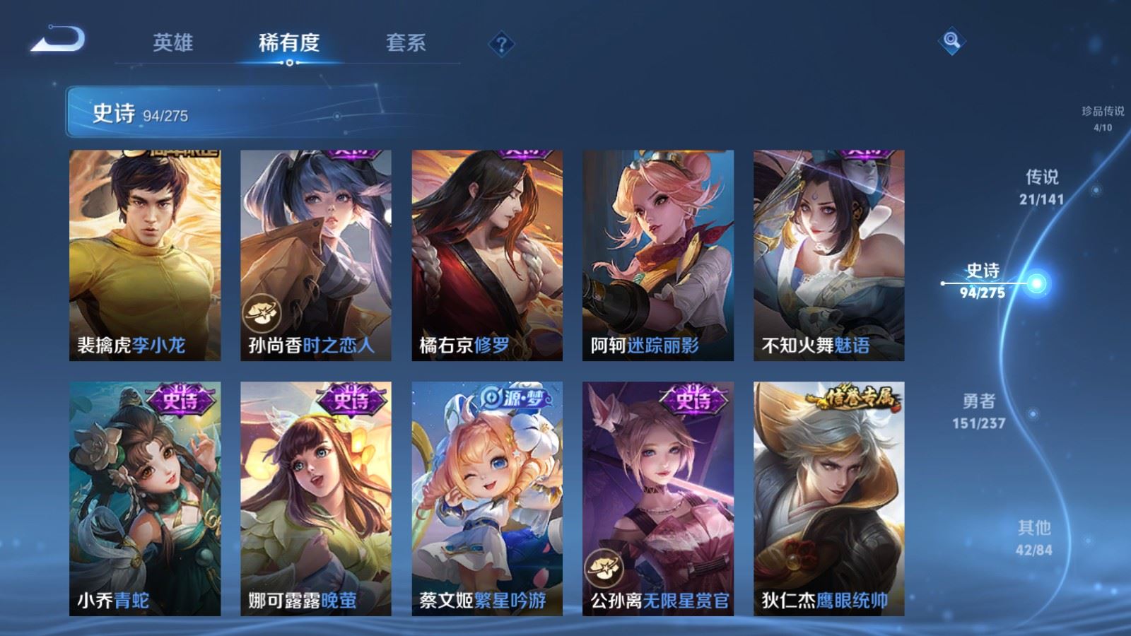 WZCMW4206691王者荣耀账号详情图15