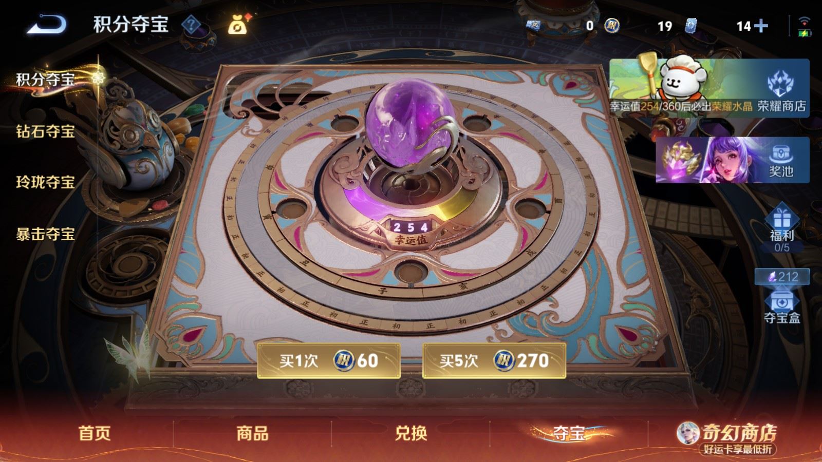 WZCMW4206683王者荣耀账号详情图27