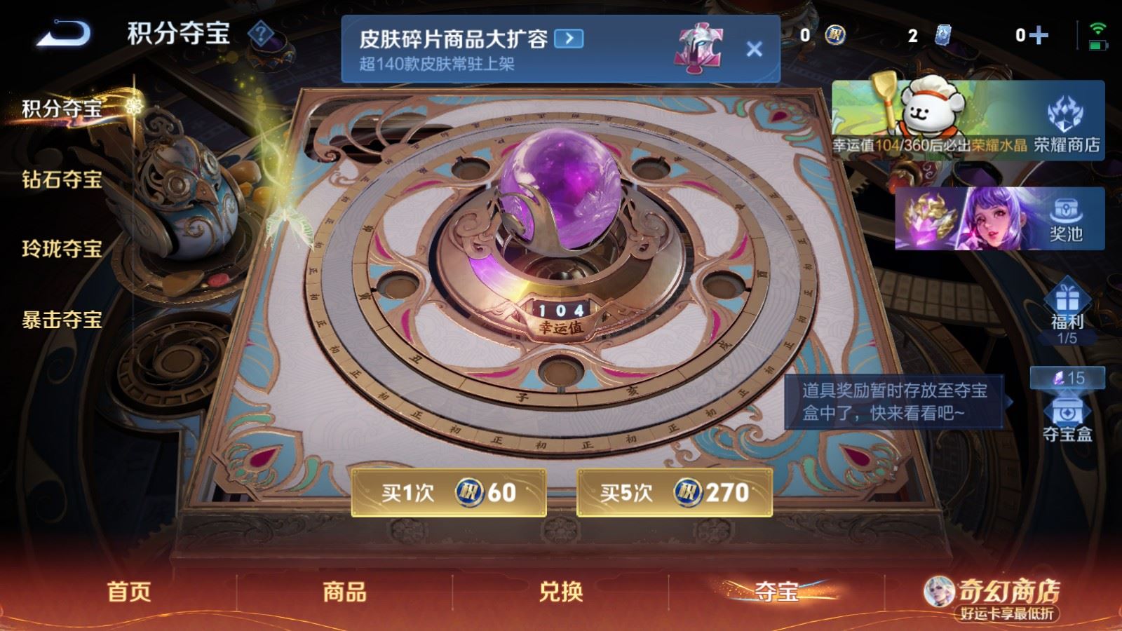 WZCMW4206664王者荣耀账号详情图21