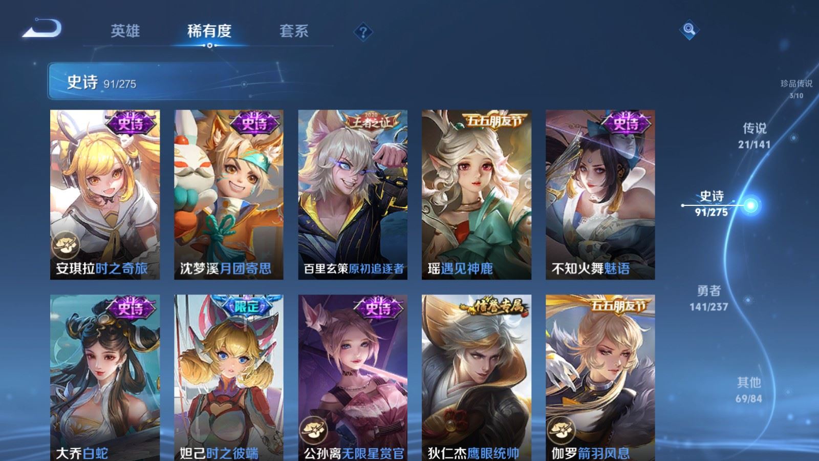 WZCMW4206671王者荣耀账号详情图15