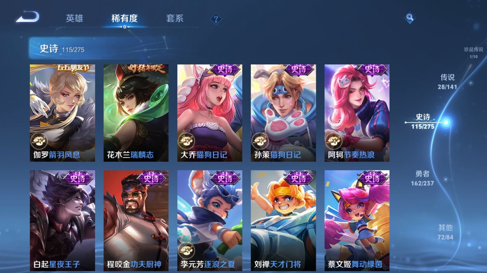 WZCMW4206648王者荣耀账号详情图17