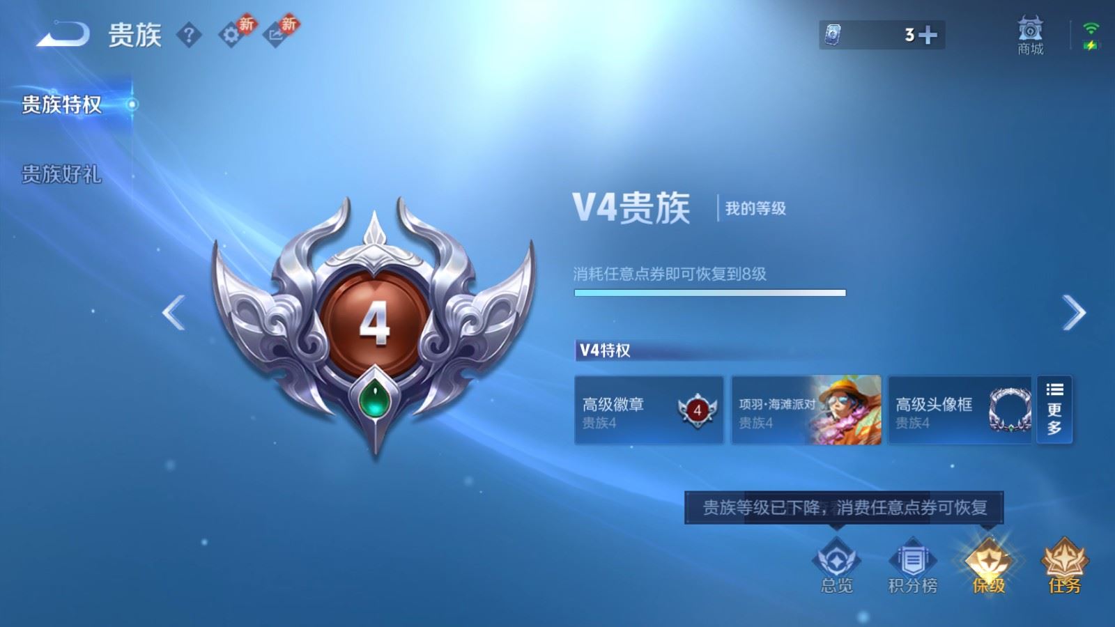 WZLX4223419王者荣耀账号详情图21