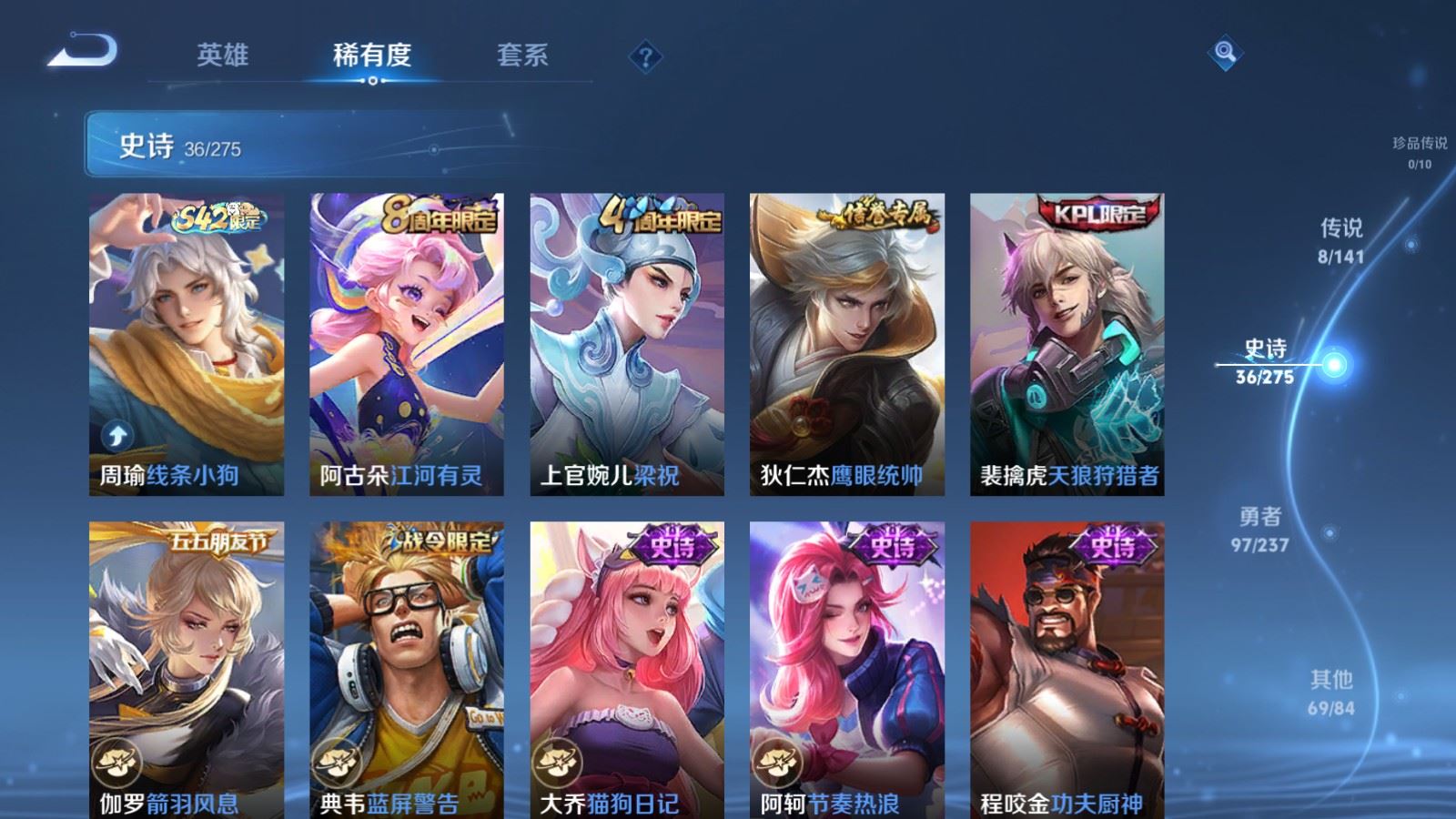 WZCMW4206675王者荣耀账号详情图8