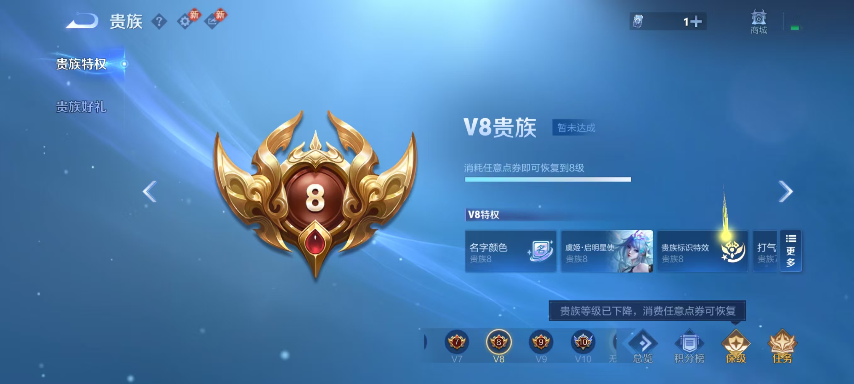 WZCMW4206528王者荣耀账号详情图5