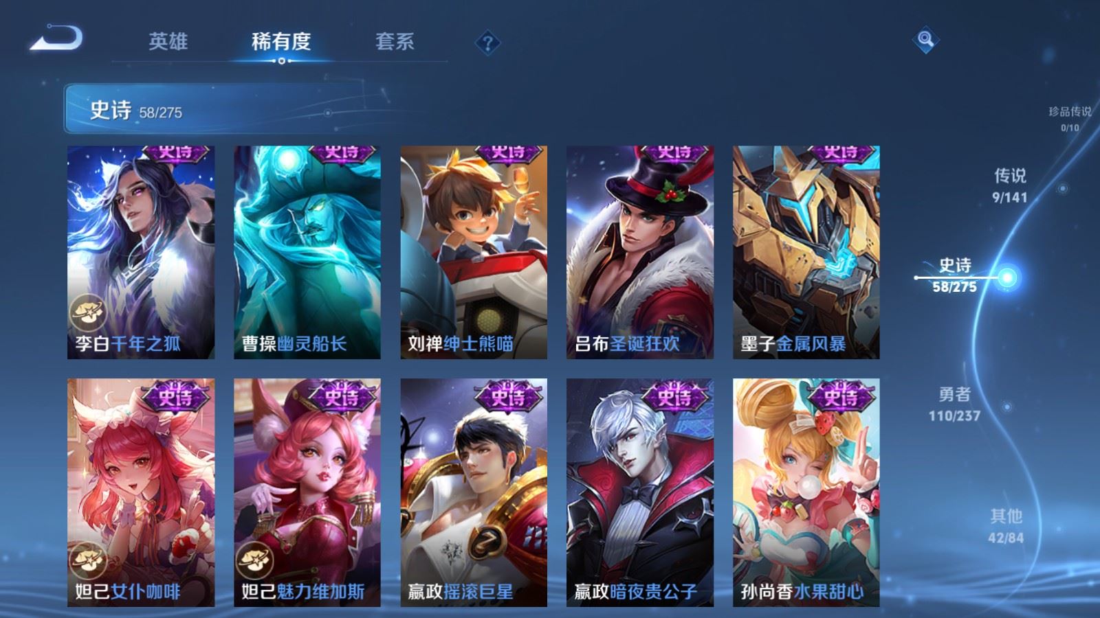 WZCMW4206775王者荣耀账号详情图11