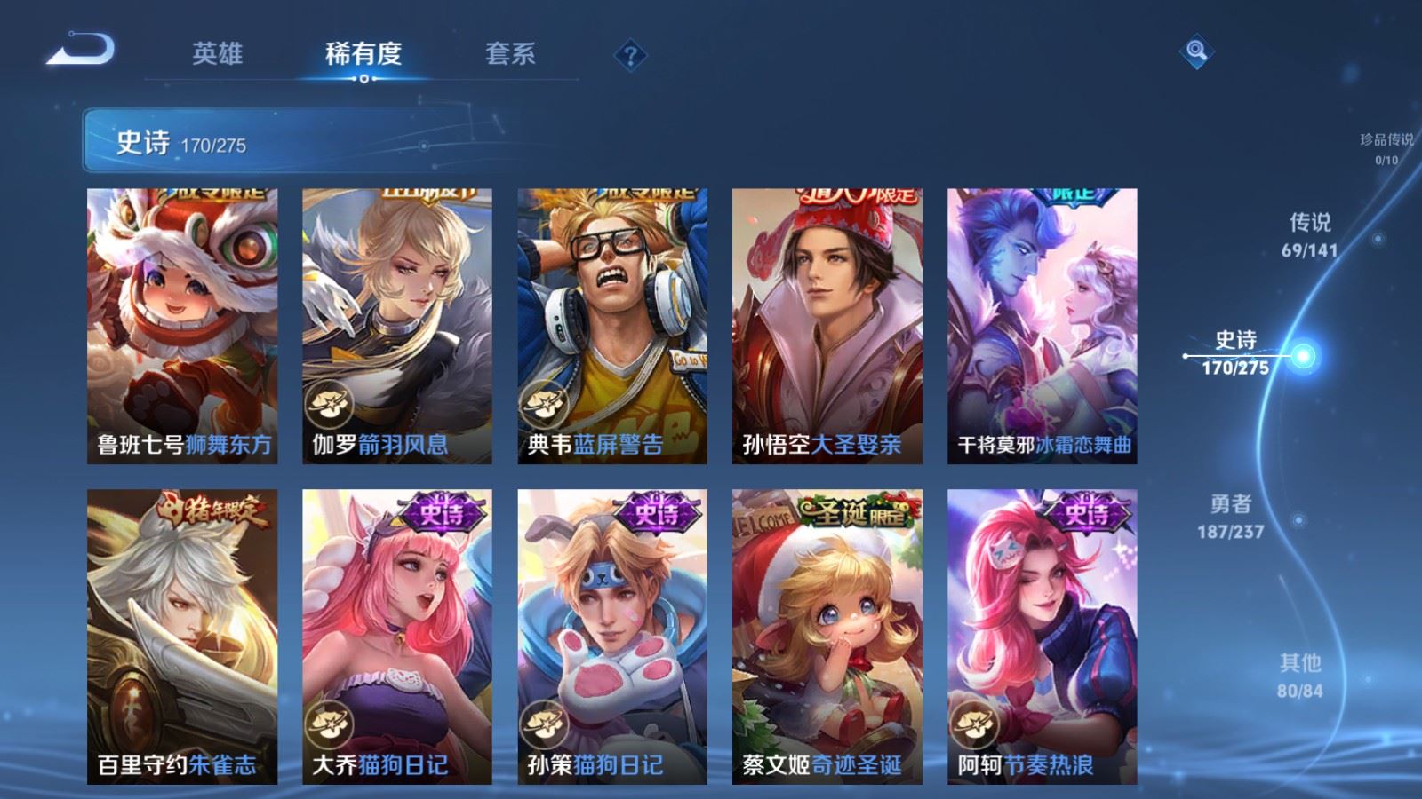 WZCMW4206695王者荣耀账号详情图27