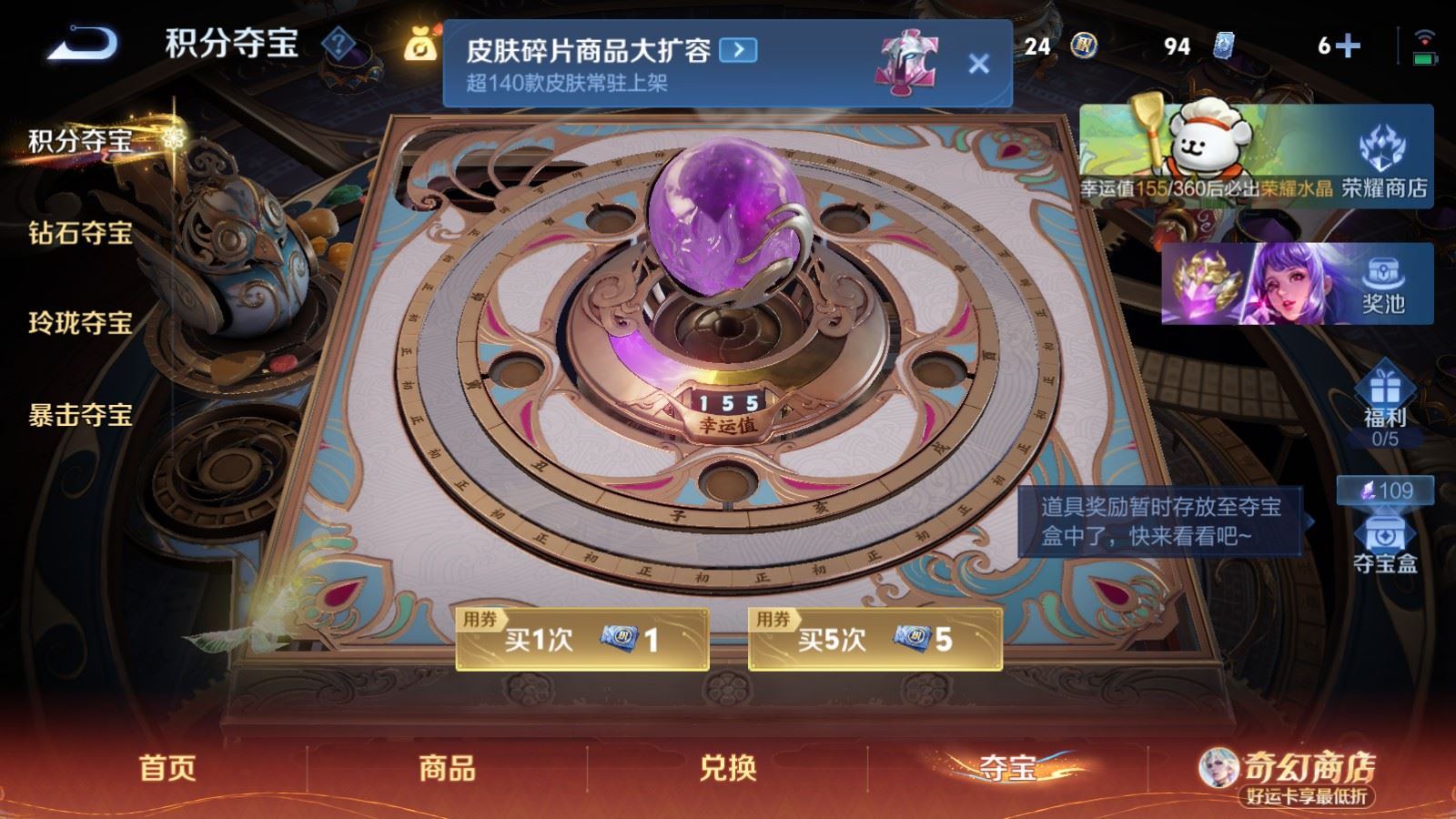 WZCMW4206648王者荣耀账号详情图25