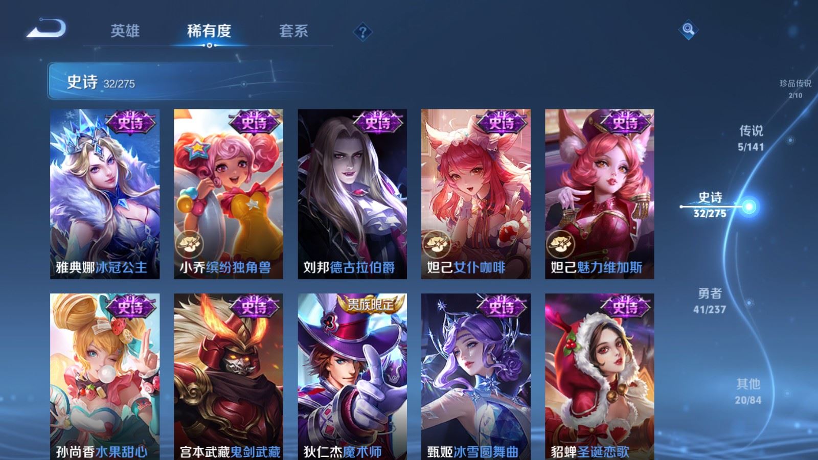 WZCMW4206790王者荣耀账号详情图12