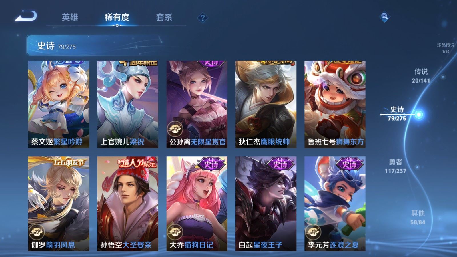 WZCMW4206678王者荣耀账号详情图14