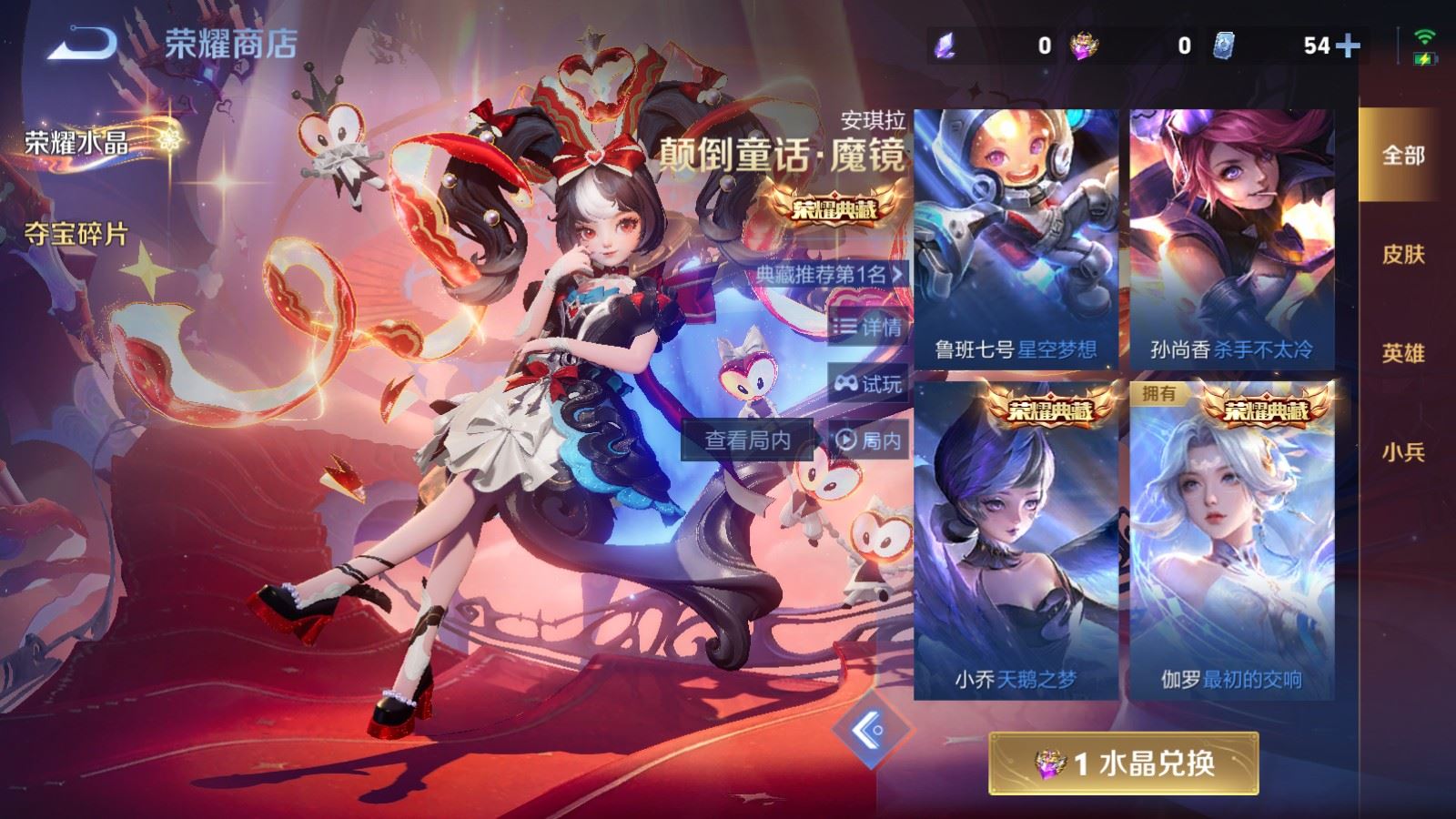 WZCMW4206691王者荣耀账号详情图26