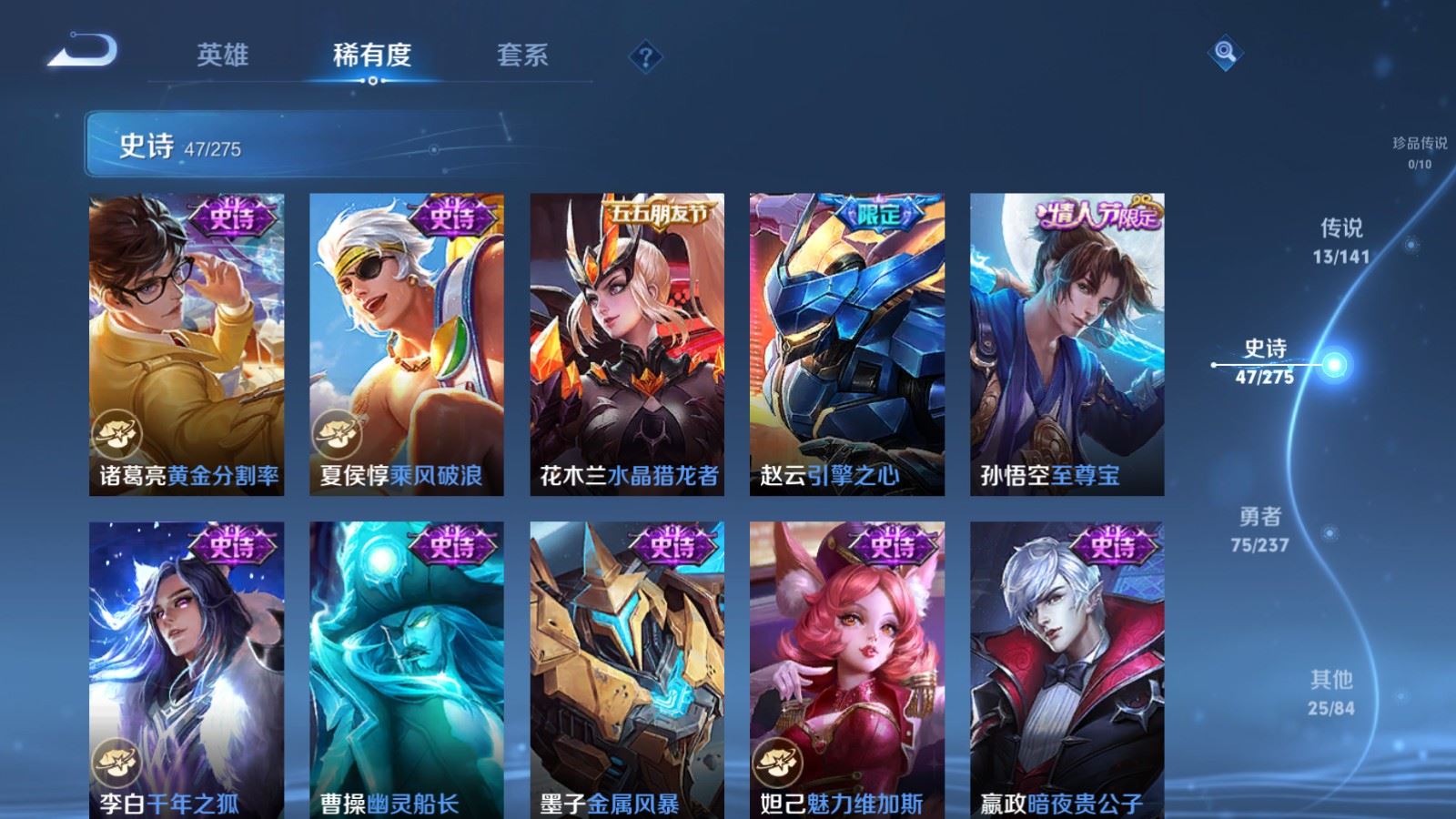 WZCMW4206718王者荣耀账号详情图11