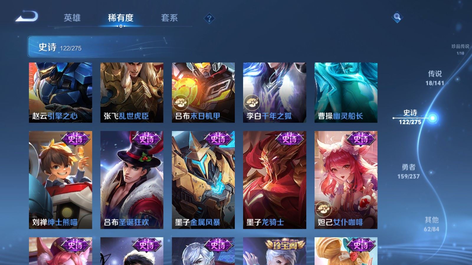 WZCMW4206668王者荣耀账号详情图20