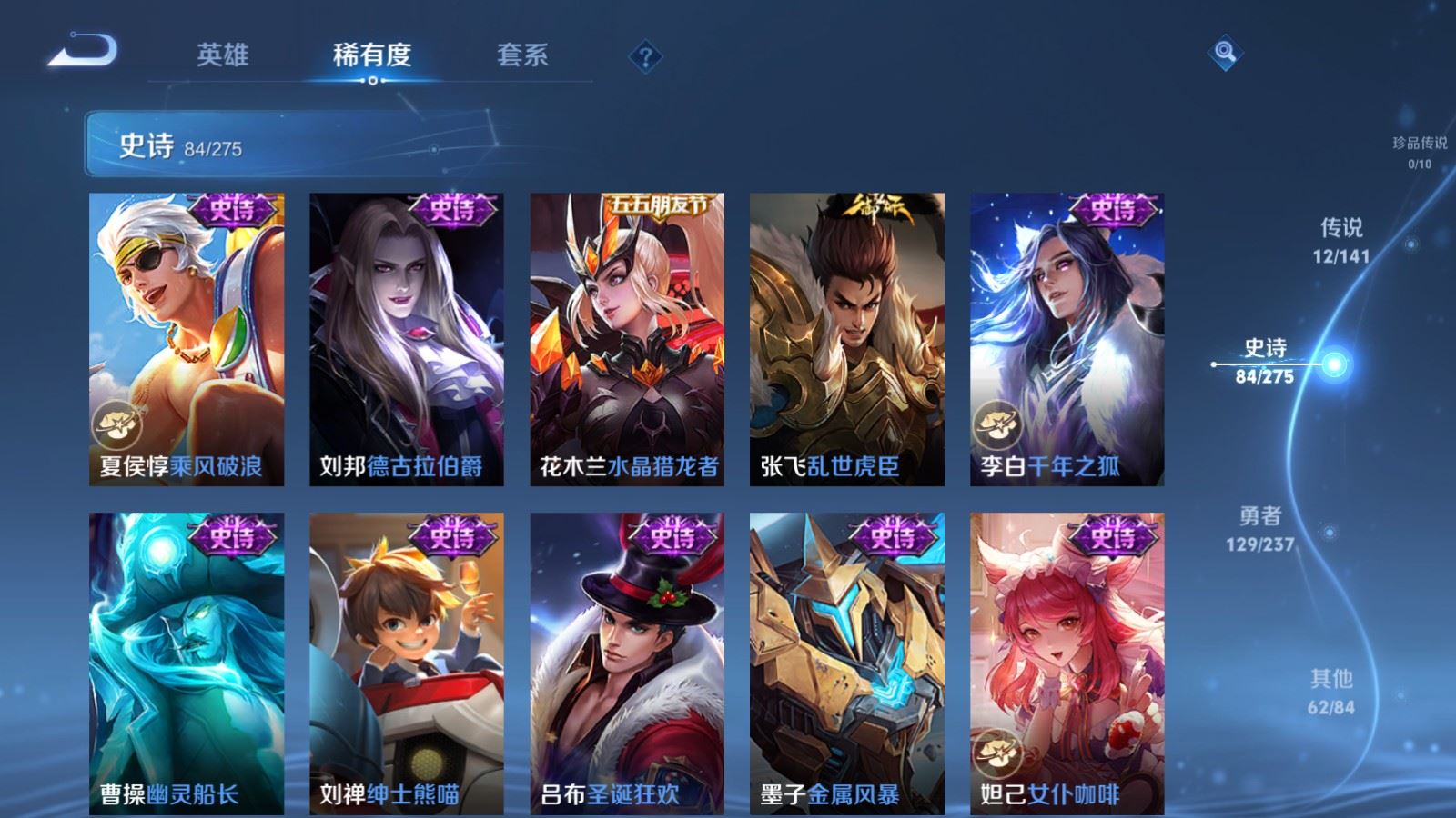 WZCMW4206735王者荣耀账号详情图15