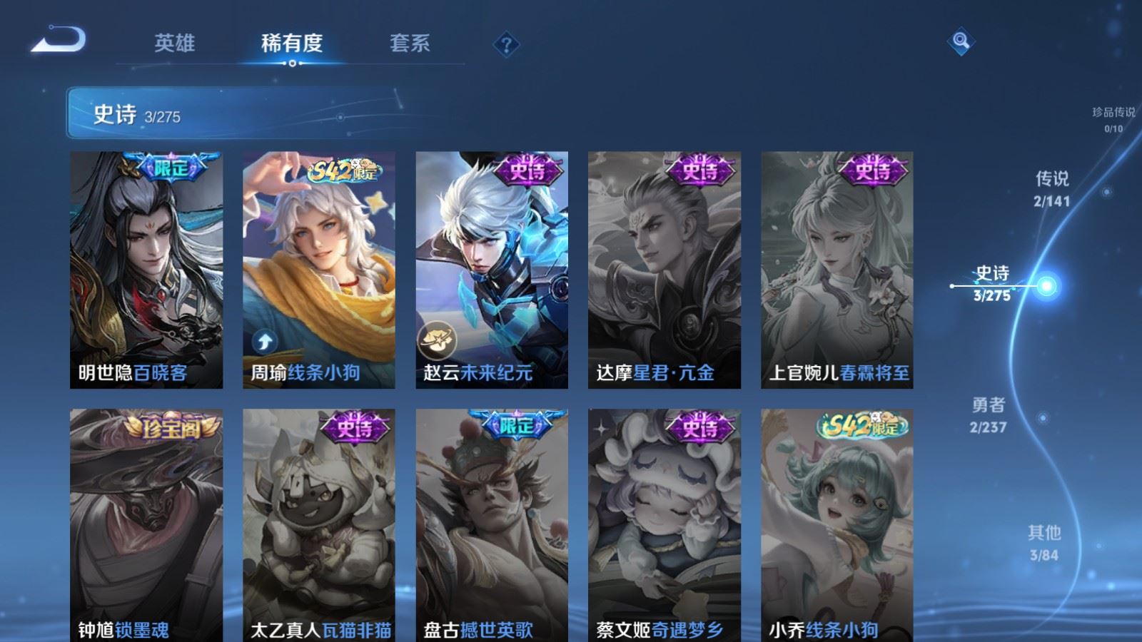 WZCMW4206762王者荣耀账号详情图8