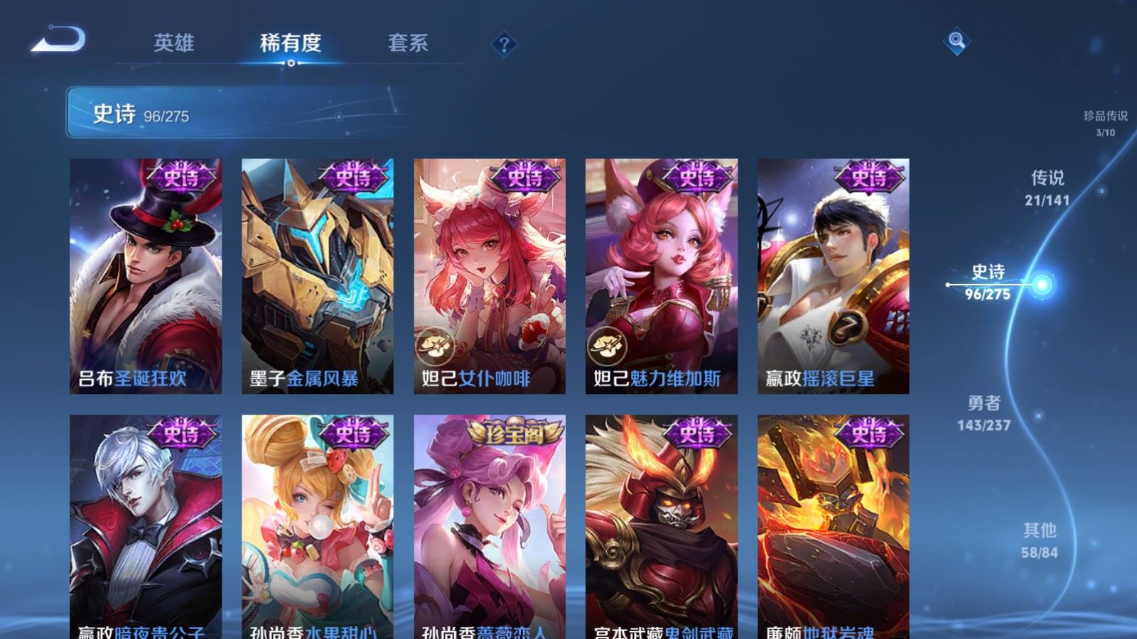 WZCMW4206696王者荣耀账号详情图20