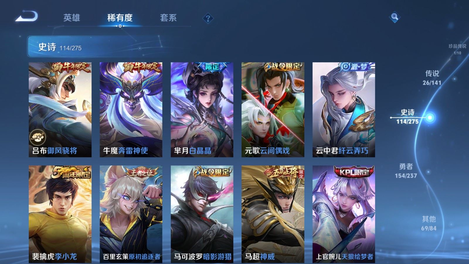 WZCMW4206713王者荣耀账号详情图15