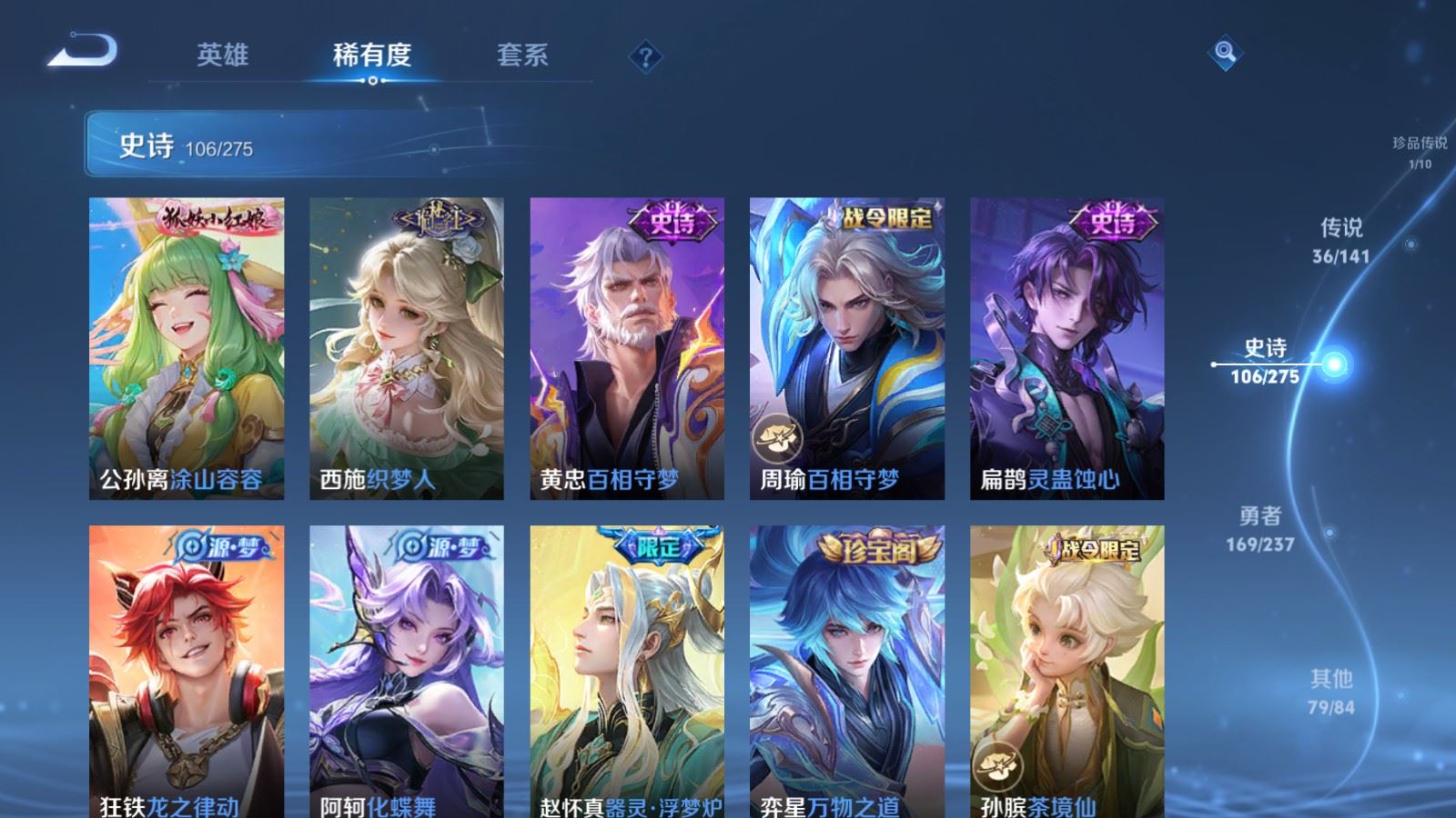 WZCMW4206779王者荣耀账号详情图14