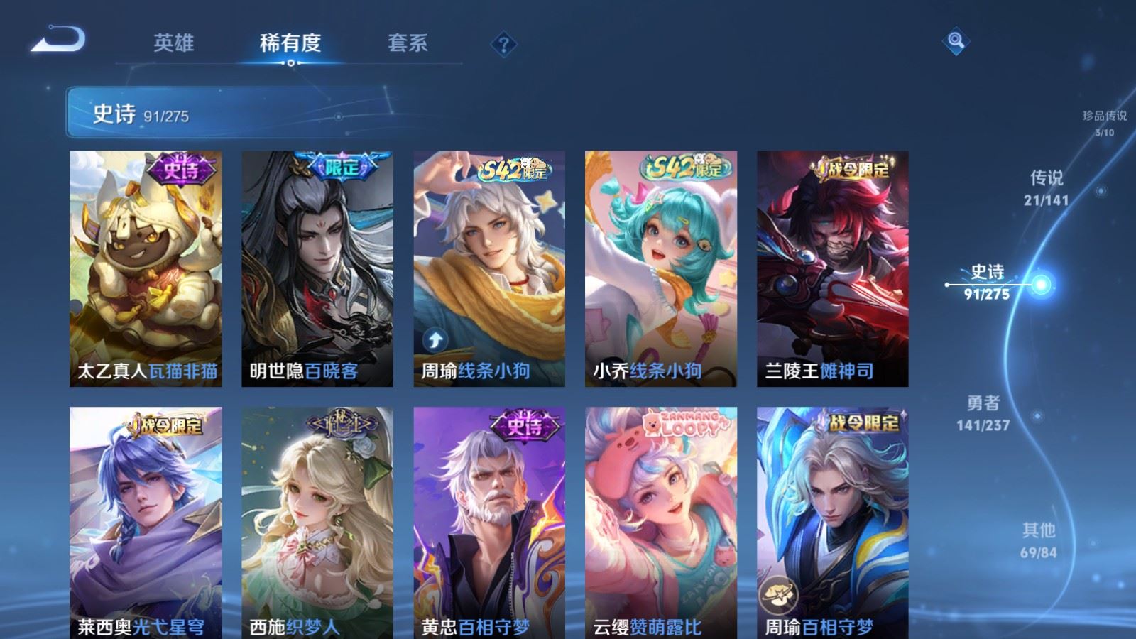 WZCMW4206671王者荣耀账号详情图11