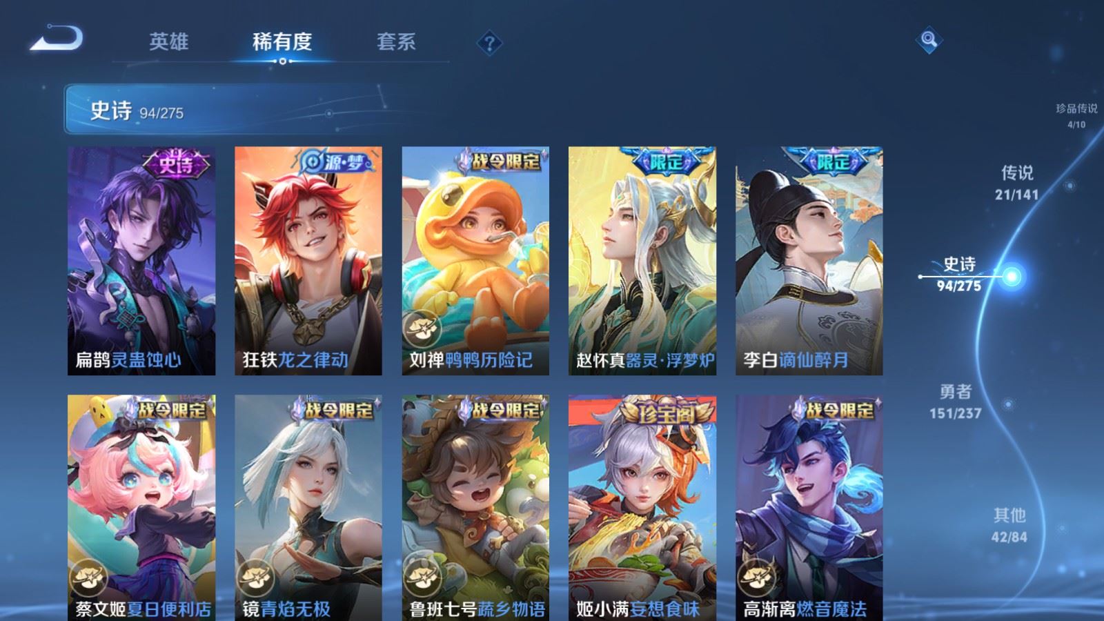 WZCMW4206691王者荣耀账号详情图12