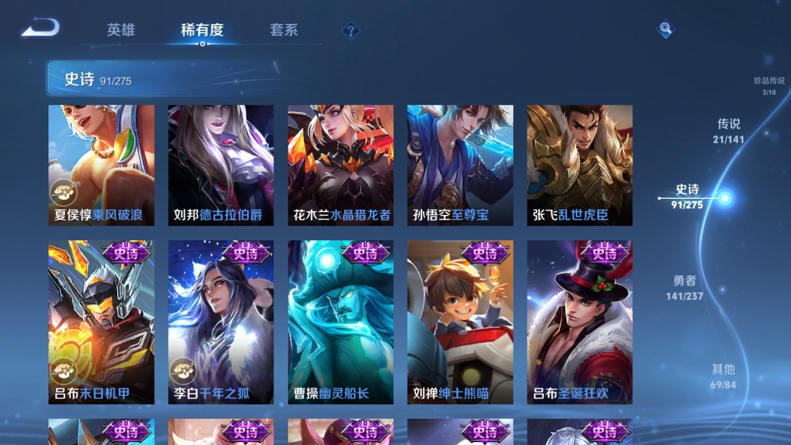 WZCMW4206671王者荣耀账号详情图18