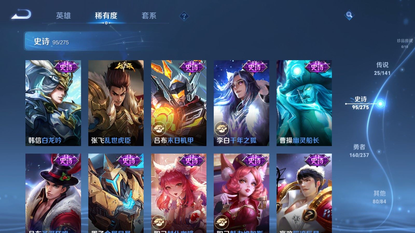 WZCMW4206749王者荣耀账号详情图18