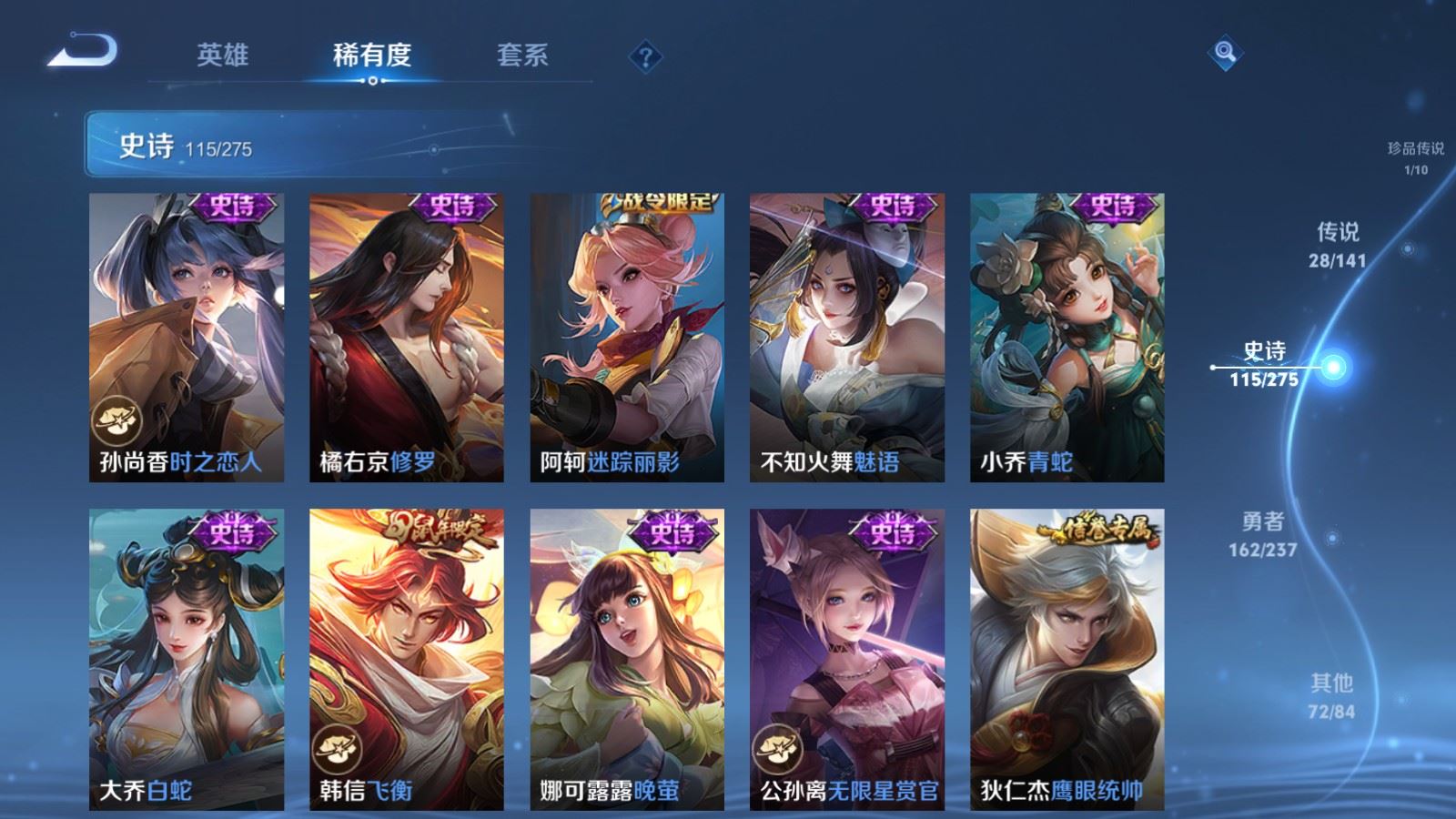 WZCMW4206648王者荣耀账号详情图16