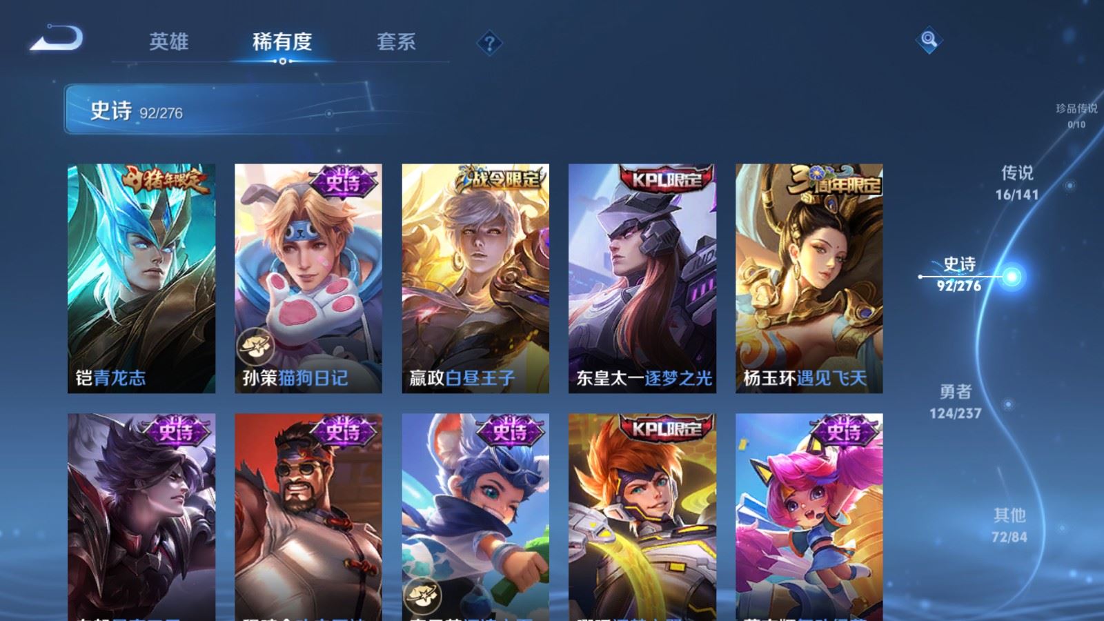 WZCMW4206646王者荣耀账号详情图15